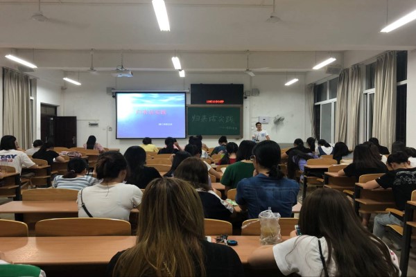 班会现场_副本.jpg 班会现场_副本.jpg