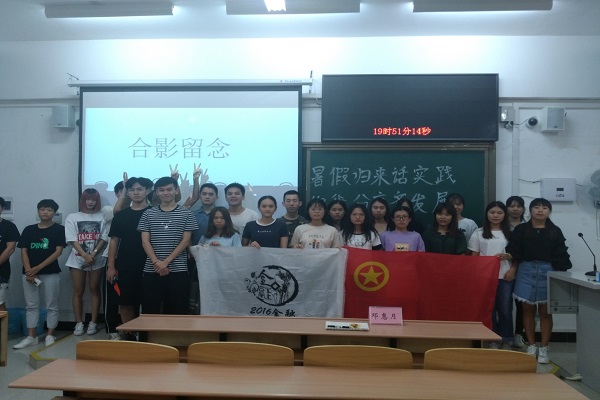 合影留念.jpg 合影留念.jpg