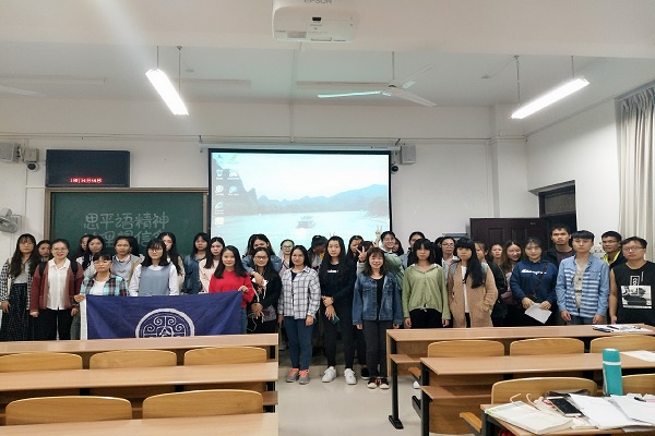 4、全体成员合影.jpg 4、全体成员合影.jpg