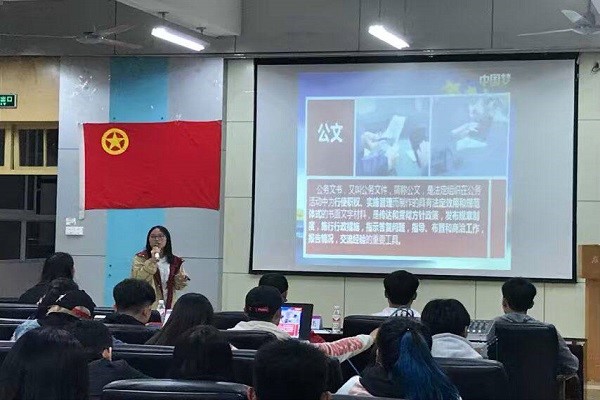 2.团支书行云燕进行公文讲解.jpg