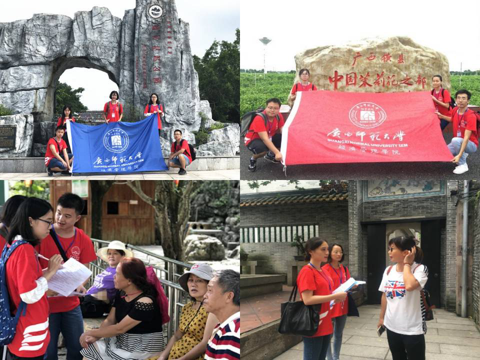 图8 调研组走访代表性景区（点）.png