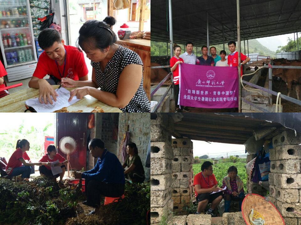 图9 调研组访谈农村社区贫困户.png