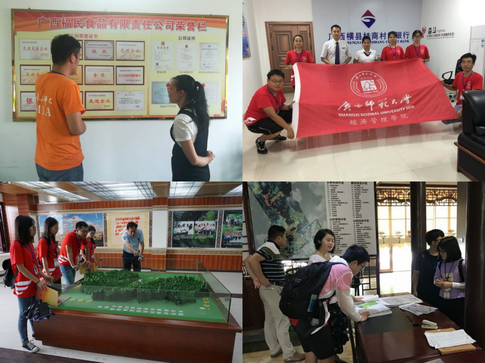 图6 调研组走访代表性生产企业（一）.jpg