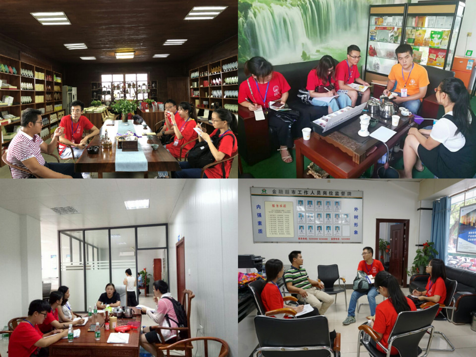 图5  调研组与受访企业代表负责人开展座谈会.jpg