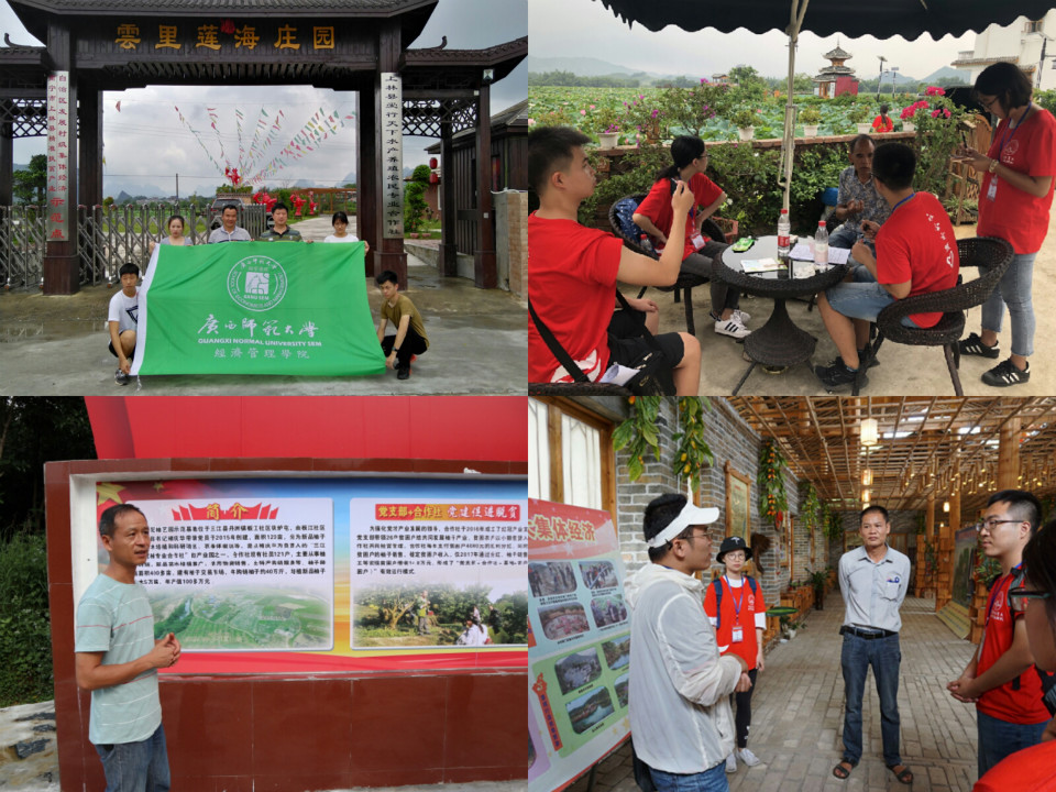 图10 调研组调研农民合作社.jpg