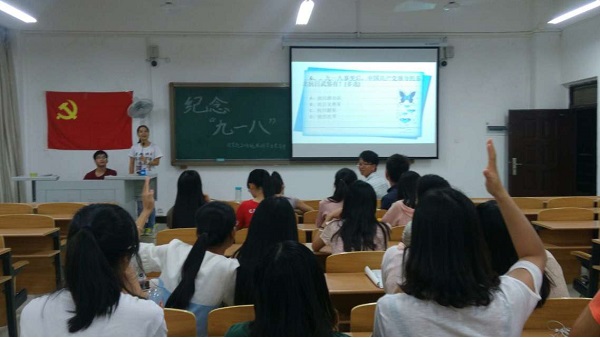 支部成员举手抢答.jpg 支部成员举手抢答.jpg