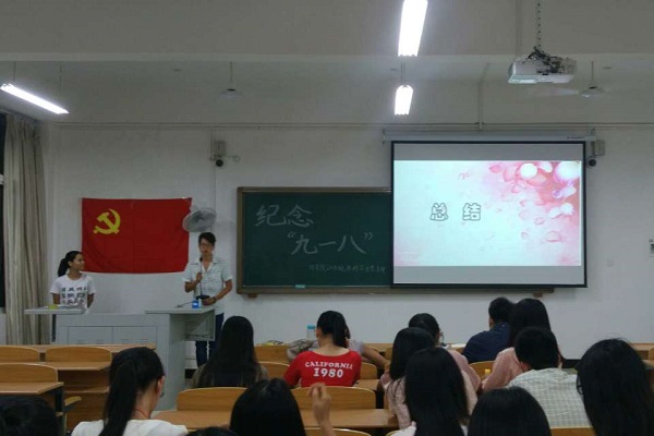 李松霖书记作总结.jpg 李松霖书记作总结.jpg