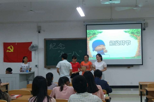 知识竞赛颁奖.jpg 知识竞赛颁奖.jpg