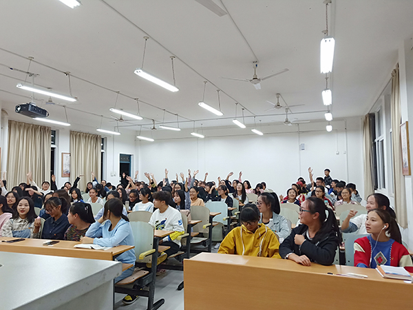 互动环节.jpg 互动环节.jpg