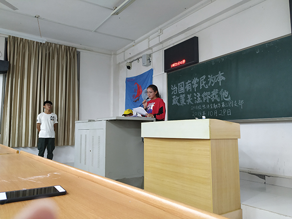 于泽婷解读有关思想.jpg 于泽婷解读有关思想.jpg