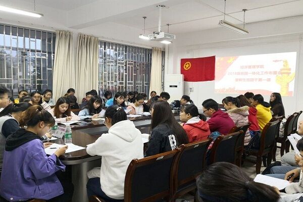 会议现场.jpg 会议现场.jpg