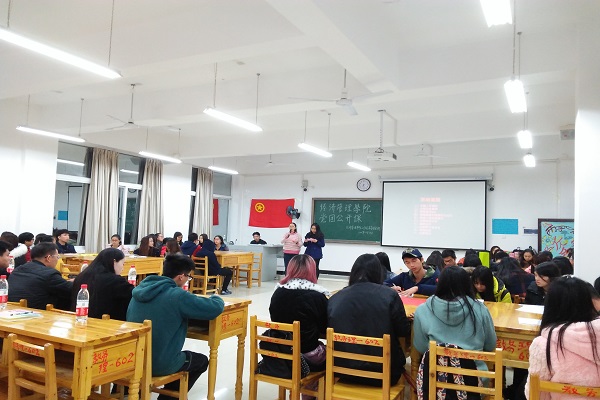 党团公开课现场.jpg