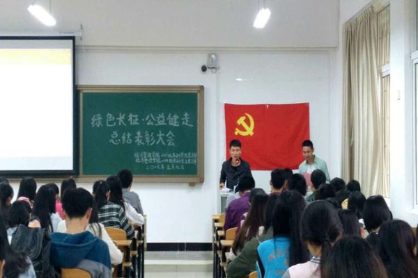 经济管理学院2013级本科学生党支部书记杨烜发表总结.jpg