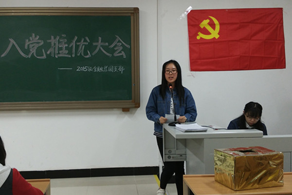 候选人陈词.jpg 候选人陈词.jpg